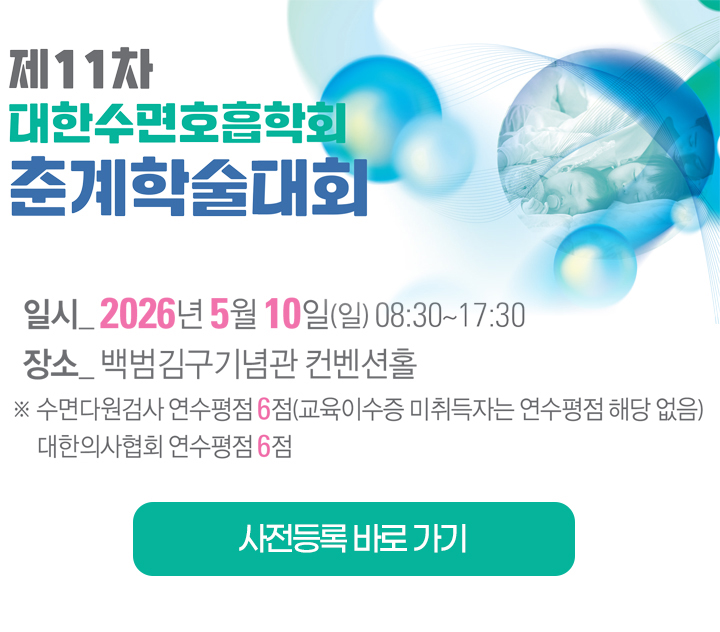 5월 10일 츤계
